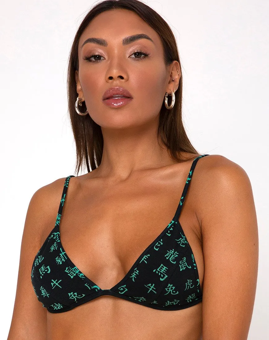 Colesto Bralet in Hidden Charm Black and Peppermint